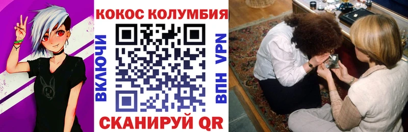 Как найти закладки Алзамай ГАШ Псилоцибиновые грибы COCAIN МЕФ Канабис А ПВП АМФ