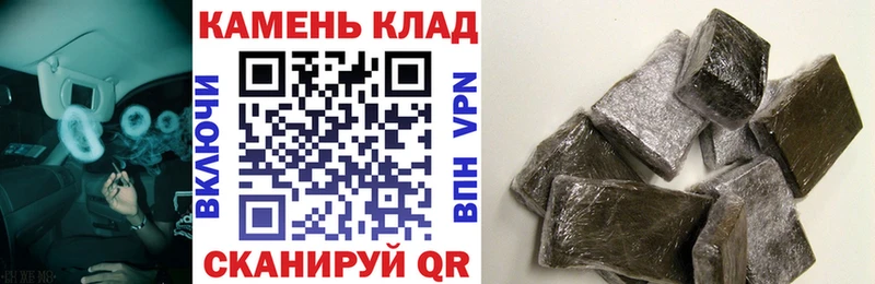 Гашиш Алзамай