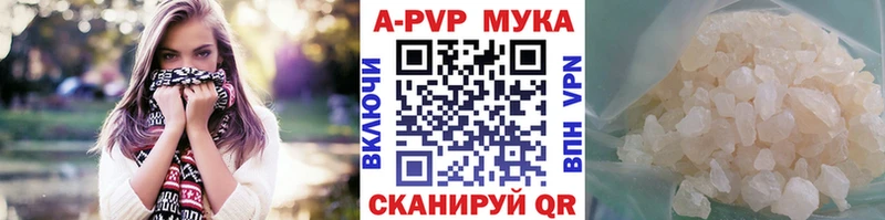 Alpha PVP VHQ  мега сайт  Алзамай 
