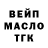 АМФЕТАМИН Розовый Alex Hayrapetyan