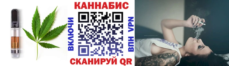 где продают Алзамай Еда ТГК конопля