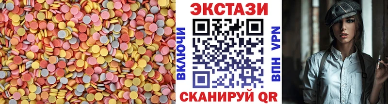 Экстази 280мг мега ONION Алзамай
