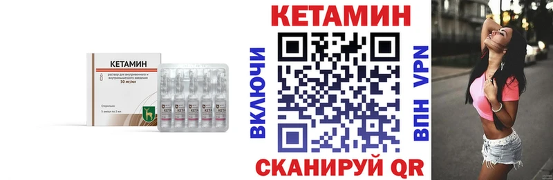 КЕТАМИН VHQ  Алзамай 