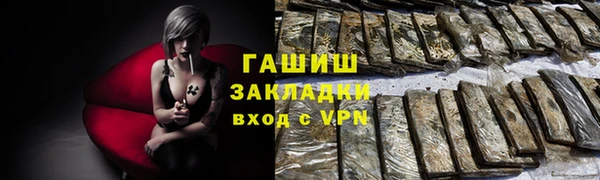 экстази Алексеевка