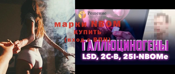 спиды Алексин
