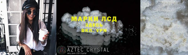 спиды Алексин