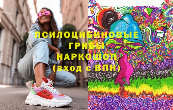 экстази Алексеевка