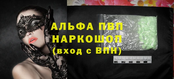 спиды Алексин