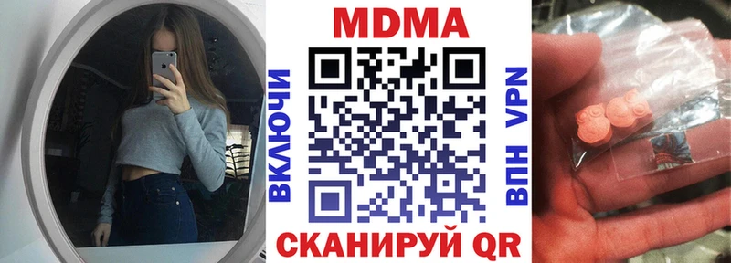 магазин продажи наркотиков  Алзамай  МДМА crystal 