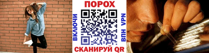 Первитин кристалл  нарко площадка Telegram  Алзамай 