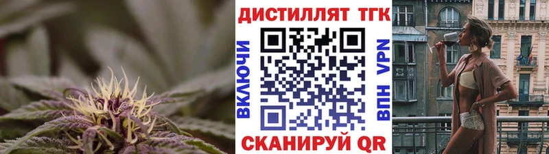 дарнет шоп  Алзамай  ТГК вейп с тгк 